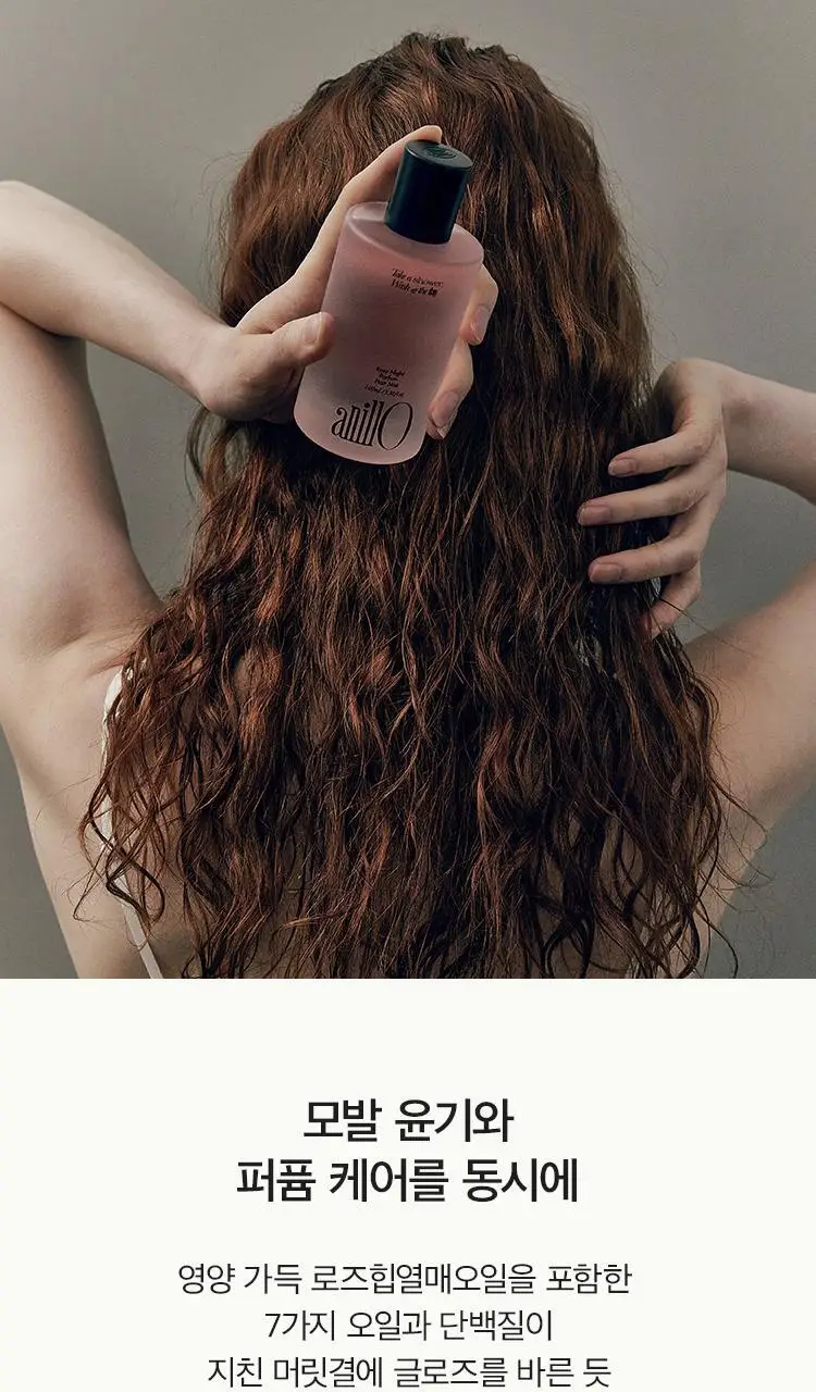 [헤어 퍼퓸] 아닐로 로지나잇 퍼퓸 헤어 미스트 100ml 상세페이지 10